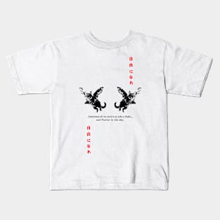 All we need is to take a fly - Catterfly Japanese Artwork Kids T-Shirt